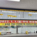 부여시외버스터미널 이미지
