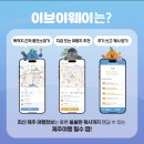 (주)웨이렌트카 이미지