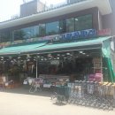 광명공판장 이미지