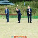 동부5개면 파크골프장 이미지