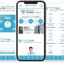 부곡치과병원 이미지