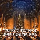 상상디앤씨 | 크리스마스에 집에서 즐기는 연말 콘텐츠 모음｜영화·애니·치킨·힐링 게임까지