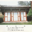 화곡사 Daum카페