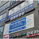 빛나는간판광고