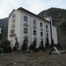 모텔 붐 이미지