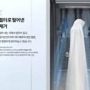 삼성드라이크리닝 이미지