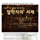 논현정보도서관 이미지