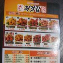 처갓집양념치킨 도계점 이미지