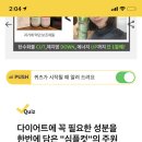 캐시워크 심플컷 정답 이미지