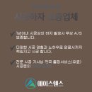 에이스스토어 주식회사 이미지