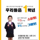 금천구청 대강당 티스토리