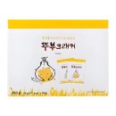 (주)쿠키아