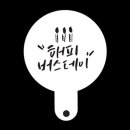 해피앤쿡 쇼핑하우