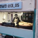 쩜쩜쩜