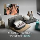 [대전반지공방] 나인공방 | 대전 실내데이트 추천하는 커플링 만들기