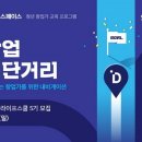 스페이스스쿨 이미지