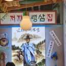 애니카랜드 영종점 이미지