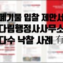 기동반-33 이미지