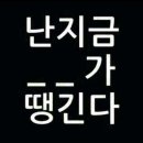 오늘같은 날 이미지