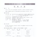 한결산업