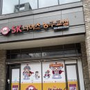 카앤피플샵 내포신도시점 | 턱선이 엔진오일 교체하고 스팀세차까지 완료 (feat. 위례 손세차 카앤피플샵) _ 210712