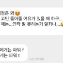 행복타이어 - 부평구 경인로 715 | 행복타이어