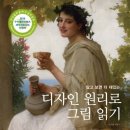 그림디자인 이미지