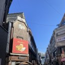 신덕평타이어전문점 | 대전 성심당 본점 금요일 오전 방문 후기, 꿀팁 : ⭐️주차⭐️, 웨이팅, 적립, 상품권, 꼭 사와야할 빵 메뉴...