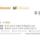 (주)엠에스약품 이미지
