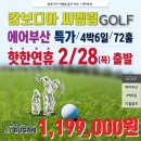 골프72