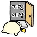 카페쎄라비