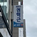 선수촌공원로 17번길 네이버블로그