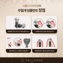 내외치과의원 이미지