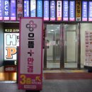 으뜸플러스안경(구로디지털점) 이미지