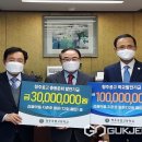 청주공고총동문회 이미지