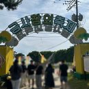 안성면 게이트볼장 1 | 경기도 축제 제19회 여주금사참외축제 일정, 주차 및 먹거리 후기