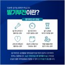 부전한의원 이미지