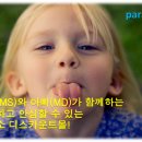 디스카운트몰