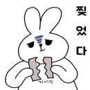 교동해장국 이미지