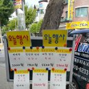 정다운마트