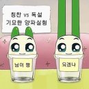 수금농장 이미지