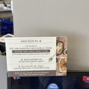 가정식집밥 | 분당한정식 가정식 집밥 후기 육전과 된장찌개가 맛있는 진된장 분당 정자점