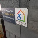 체육관로 이미지