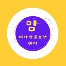 주식회사새일