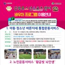 밸런스통합운동센터