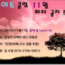 화이트클럽 이미지