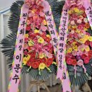 용두축사 이미지