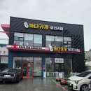 송정공원2(운동장) 네이버블로그