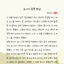 지혜의 소나기 이미지