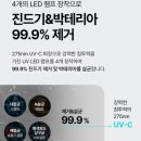 올해 잘산템 침구 청소기 [에브리봇 침구청소기] 내돈내산 찐 후기